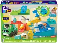 メガブロック グリーンタウン くじらといっしょに海のおそうじ ボートとトラックのセット
