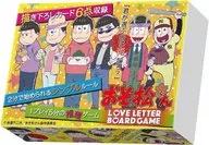 おそ松さん ラブレターボードゲーム