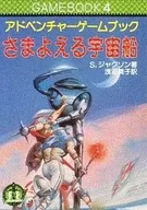 607512243-1000