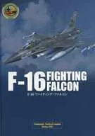 [ユニット切り離し済] コマンド：タクティカル・コンバット・シリーズ#01 F-16 ファイティング・ファルコン