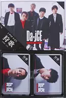 狩歌×Da-iCE Da-iCE BEST ver.