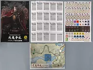 コマンド・ザ・ベスト 第17号 元亀争乱 ～ソリティア信長包囲網～ 第2版