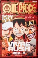 ONE PIECE VIVRE RUSH