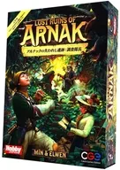 アルナックの失われし遺跡：調査隊長 日本語版 (Lost Ruins of Arnak： Expedition Leaders)