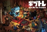 ギブトレ-Give Me The Treasure-