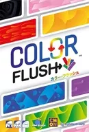カラー・フラッシュ 日本語版 (Colour Flush)
