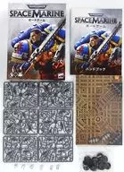 [ジャンク品] スペースマリーン：ボードゲーム 日本語版 「ウォーハンマー40000」 (Warhammer 40000： Space Marine The Board Game)