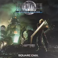 ファイナルファンタジーVII リメイク ボードゲーム マテリアハンター