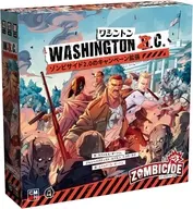 ゾンビサイド： ワシントン Z.C. 日本語版 (Zombicide 2nd Edition： Washington Z.C)