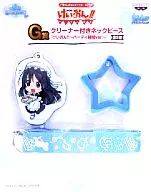 秋山澪 クリーナー付きネックピース(けいおん!! パーティ時間ver.) 「一番くじ きゅんキャラわーるどSP けいおん!! パーティー時間」 G賞