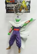 ピッコロ ハイクオリティキーホルダー～とびきりZENKAIパワー編～ 「ドラゴンボールZ」