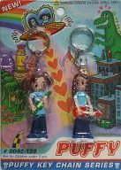 PUFFY キーチェーン ギター