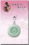 51.膝丸 マスコットチャーム(紋) 「刀剣乱舞-ONLINE-」