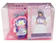 伊藤万理華 マスコット(L版個別生写真付) 「乃木坂46×マイメロディ」 セブンイレブン限定