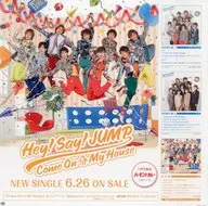 Hey! Say! JUMP 販促POP 「CD Come On A My House」