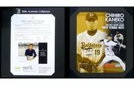 金子千尋(オリックス・バファローズ) パ・リーグ最多奪三振記念直筆サイン入りフォト BBM Authentic Collection