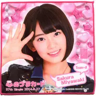宮脇咲良(AKB48) 推しタオル 「心のプラカード」