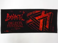 BABYMETAL “TRI-ICON”フェイスタオル 「巨大キツネ祭り in JAPAN」