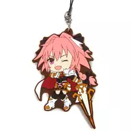 黒のライダー ラバーストラップ きゅんキャラいらすとれーしょんず 「一番くじ Fate/Apocrypha PART2」 L賞