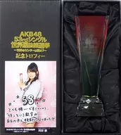 岡部麟(チーム8)/58位 個別レプリカトロフィー 「AKB48 53rdシングル世界選抜総選挙～世界のセンターは誰だ?～」 AKB48グループショップ予約限定