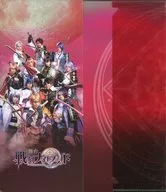 集合 チケットケース 「舞台『戦刻ナイトブラッド』」 プレミアムチケット購入特典