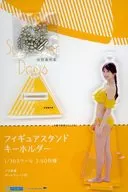 牧野真莉愛(モーニング娘。’18)/黄水着 フィギュアスタンドキーホルダー 「Summer Days」 Hello! Projectオフィシャルショップ限定