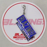 宮野真守 Mamorialチャーム(バイオレット) 「MAMORU MIYANO ASIA LIVE TOUR 2019 ～BLAZING!～」 神奈川会場2日目限定