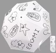 江口拓也 EGUMI ALLSTARS FOLDING UMBRELLA(折り畳み傘) ホワイト 「江口拓也×TAKALAKA」