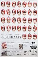 B2販促ポスター AKB48 「DVD 逃した魚たち～シングル・ビデオコレクション～」