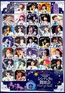 B2クリアポスター アイドルマスターシンデレラガールズ 「THE IDOLM＠STER CINDERELLA GIRLS 3rdLIVE シンデレラの舞踏会-Power of Smile- Blu-ray BOX」 アニメイト先着購入特典