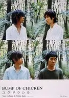 B3販促ポスターB BUMP OF CHICKEN 「CD ユグドラシル」