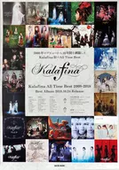 B2販促ポスター Kalafina 「CD Kalafina All Time Best 2008-2018」 先着購入特典