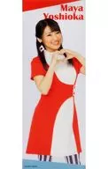 A2ハーフクリアポスター1 吉岡麻耶 「井澤詩織・吉岡麻耶の #オタク欲求開放中!! WEBくじ」 B-2賞
