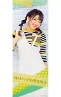 A2ハーフクリアポスター2 吉岡麻耶 「井澤詩織・吉岡麻耶の #オタク欲求開放中!! WEBくじ」 B-4賞