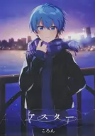 A2ポスター ころん(すとろべりーぷりんす) 「CD アスター」 TSUTAYA購入特典