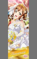 シャイン・ブライドA2半裁ポスター 国木田花丸 「ラブライブ!スクールアイドルフェスティバル ～after school ACTIVITY～ Next Stage」 スクフェスAC 4周年ありがとうポスターゲットキャンペーン(Aqours) ポイント交換品