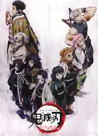 B2ポスター 柱合会議・蝶屋敷編キービジュアル 「鬼滅の刃×ufotable Cafe 竈門炭治郎 立志編 特別編集版放送記念コラボレーションカフェ」