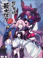 オリジナルA1ポスター 陽蜂＆桜夜(パッケージイラスト) 「怒首領蜂 最大往生」 発売記念祭り 完 予約購入者来場特典
