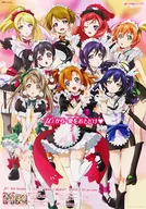 復刻!B2告知ポスター μ’s(もぎゅっとloveで接近中!) 「CD ラブライブ! μ’s Best Album Best Live! collection II」 メーカー先着購入特典