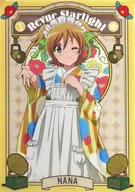 A3クリアポスター 大場なな 「くじコレ 少女☆歌劇 レヴュースタァライト」 C-6賞