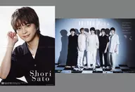 両面ピンナップポスター(二つ折) 佐藤勝利(Sexy Zone)/HiHi Jets POTATO(ポテト) 2022年8月号 綴じ込み付録