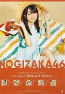 B2特製ソロポスター 賀喜遥香(乃木坂46) 「CD 好きというのはロックだぜ!」 真夏の全国ツアー2022 東京公演限定即売会特典