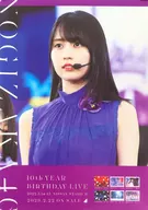 B2サイズ特製ソロポスター 賀喜遥香 「Blu-ray/DVD 10th YEAR BIRTHDAY LIVE」 乃木坂46 11th YEAR BIRTHDAY LIVE 会場限定購入特典