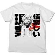 佳奈しい現実Tシャツ ホワイト XLサイズ 「大図書館の羊飼い」