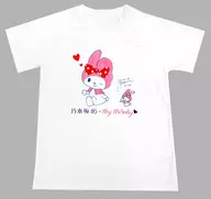 星野みなみ デザインTシャツ ホワイト Mサイズ 「乃木坂46×マイメロディ」 セブンイレブン限定