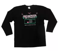ロゴ ロングTシャツ ブラック フリーサイズ 「ガールズ＆パンツァー 最終章 第3話」 Tシャツ付き前売り券購入特典
