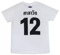 [単品] メータウィン・オーパッイアムカジョーン(タイン・ティパコーン) ユニフォームTシャツ ホワイト Mサイズ 「2gether」