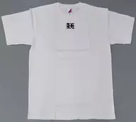 早川聖来 生誕記念Tシャツ ホワイト XLサイズ 2023年8月度乃木坂46オフィシャルウェブショップ限定