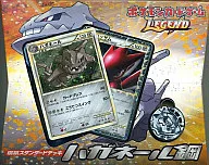 [未開封] ポケモンカードゲームLEGEND 構築スタンダードデッキ ハガネール鋼