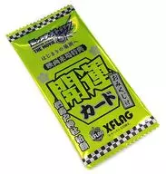 開運カード 「モンスターストライク THE MOVIE はじまりの場所へ」 入場者特典